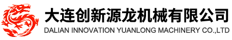 大連立異源龍機器無限公司